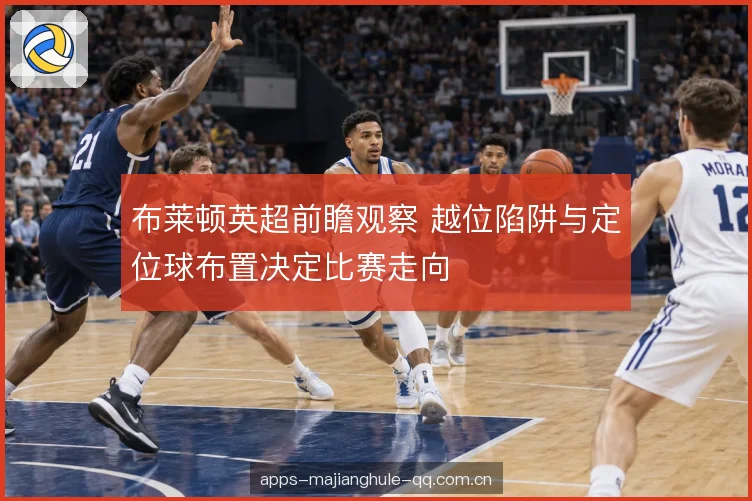 高位压迫后的身后空间